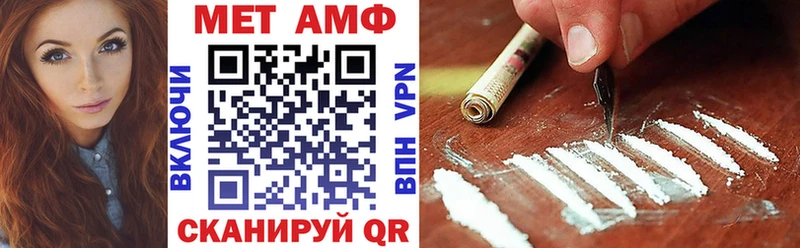 что такое наркотик  Суворов  hydra онион  АМФ VHQ 