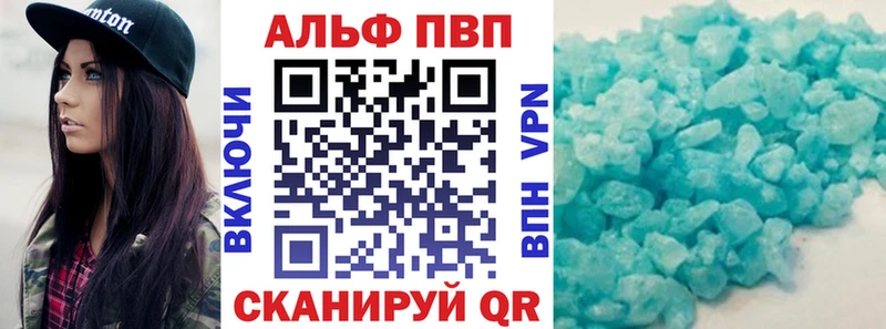 где продают наркотики  Суворов  Alpha PVP СК КРИС 