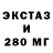 Экстази MDMA Rory Snow