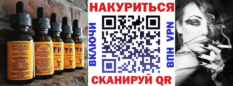 Cannafood конопля Суворов