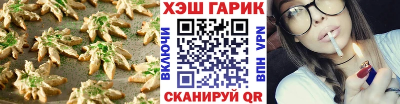 где найти наркотики  Суворов  Печенье с ТГК конопля 