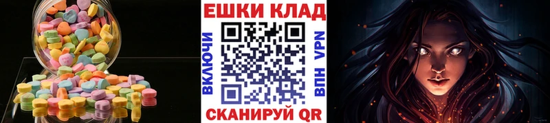 ЭКСТАЗИ Cube Суворов