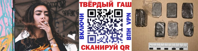 Гашиш hashish  Суворов 