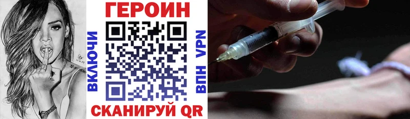 Героин белый Суворов