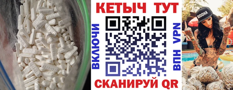 КЕТАМИН ketamine  МЕГА онион  Суворов 