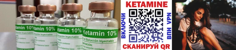 КЕТАМИН ketamine Суворов