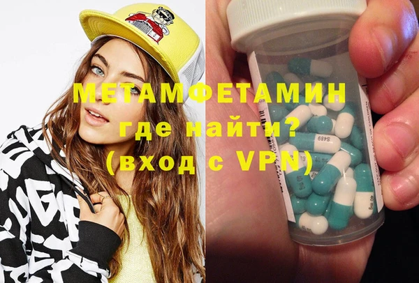 мдма Корсаков