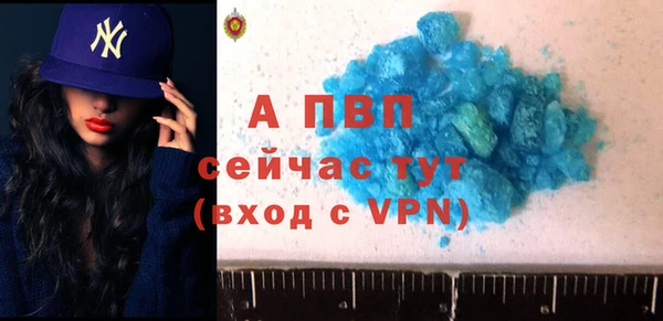 ешки Куйбышев