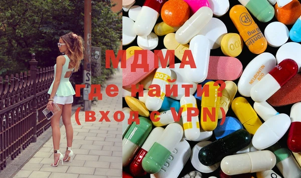 мефедрон Красноперекопск