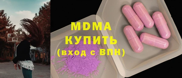 мдма Корсаков