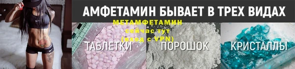 мефедрон Красноперекопск