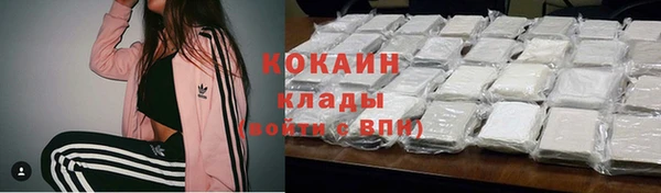 героин Краснослободск