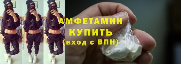 героин Краснослободск