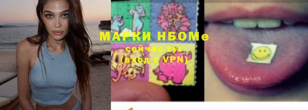 мефедрон Красноперекопск