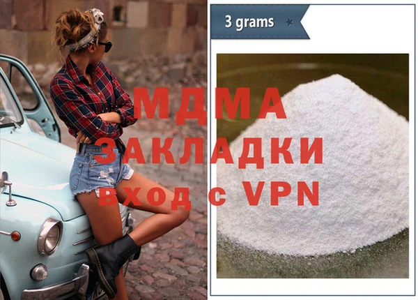 мефедрон VHQ Костерёво
