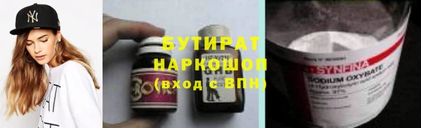 мефедрон Красноперекопск