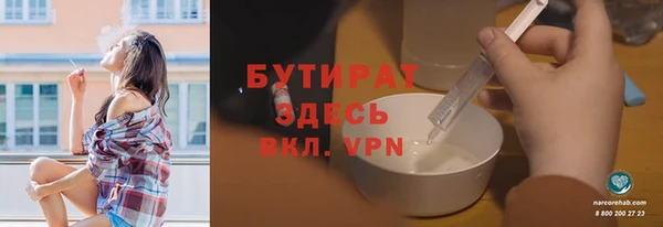 мефедрон VHQ Костерёво