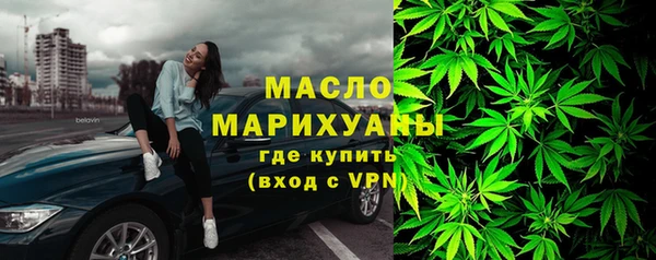 мефедрон Красноперекопск