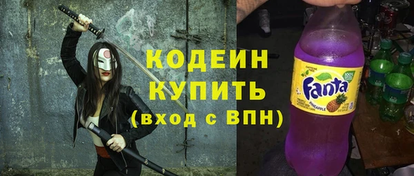мефедрон VHQ Костерёво