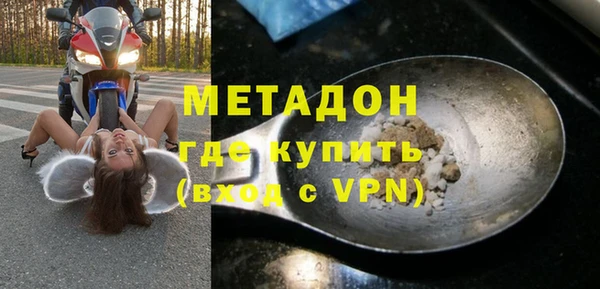 героин Краснослободск