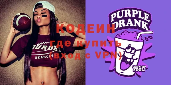 ешки Куйбышев
