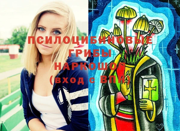 мефедрон Красноперекопск