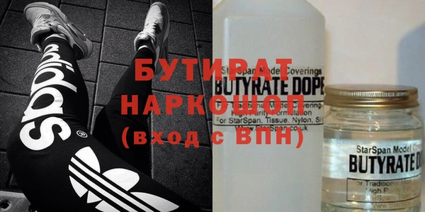 мефедрон VHQ Костерёво
