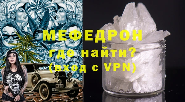 герыч Кукмор