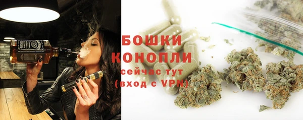 мефедрон Красноперекопск