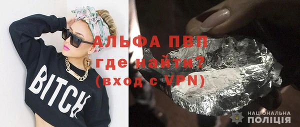 альфа пвп Киреевск