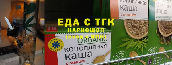 мефедрон VHQ Костерёво