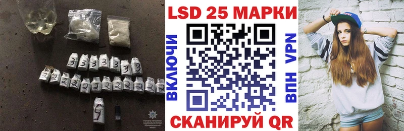 Лсд 25 экстази ecstasy  Суворов 