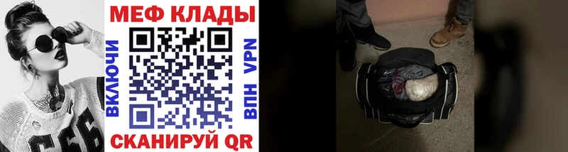 купить наркоту  blacksprut сайт  Мефедрон мука  Суворов 