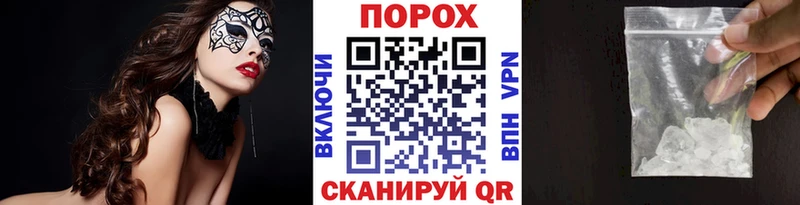 где купить наркоту  Суворов  Первитин винт 