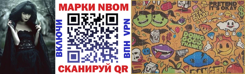 Марки 25I-NBOMe 1,5мг  магазин  наркотиков  Суворов 